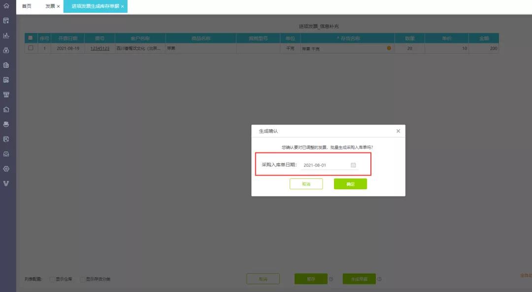 微信圖片_20220120173258.jpg