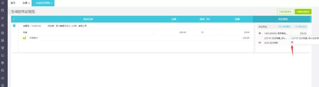 微信圖片_20220120173513.jpg