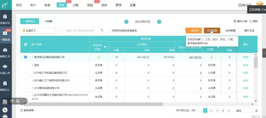 微信圖片_20220121162006.jpg